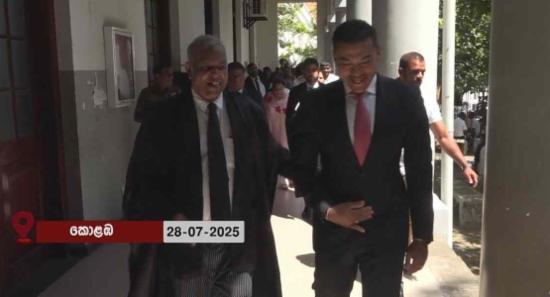 යෝෂිත සහ ඩේසිට එරෙහි නඩුවක් කැඳවීමට දින දෙයි